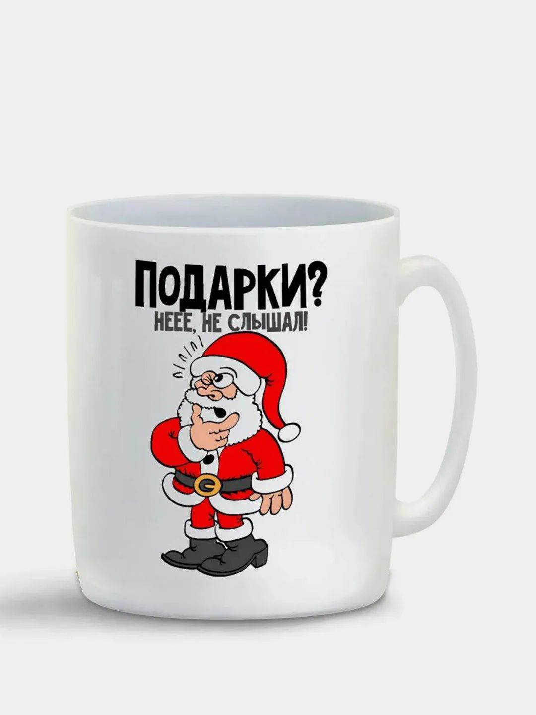 

Кружка CoolPodarok Подарки нее не слышал новый год