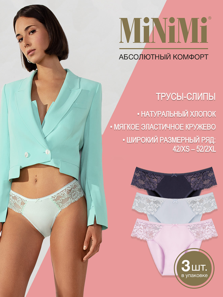 

Комплект трусов женских Minimi BO223 Slip голубой/фиолетовый/синий 48 RU, BO223 Slip