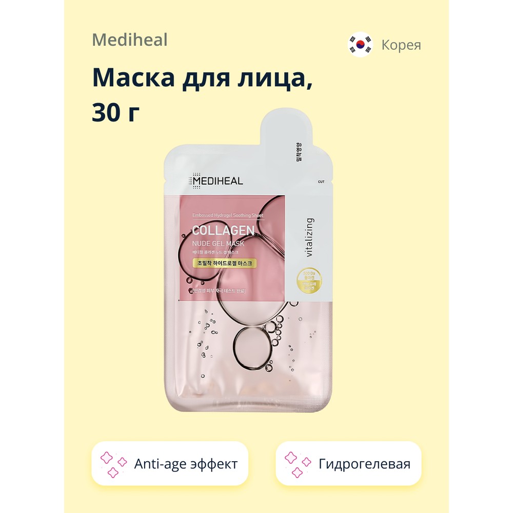 Маска для лица Mediheal гидрогелевая с коллагеном (anti-age) 30 г