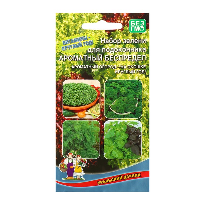 

Набор семян зелени, для подоконника "Ароматный беспредел", 2 г (2 шт)