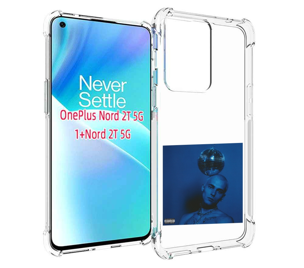 

Чехол MyPads Страха нет OFFMi для OnePlus Nord 2T, Прозрачный, Tocco