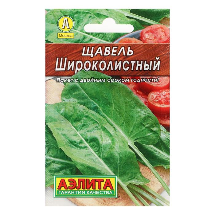 

Семена щавель Широколистный Аэлита 2176182-4p 4 уп.