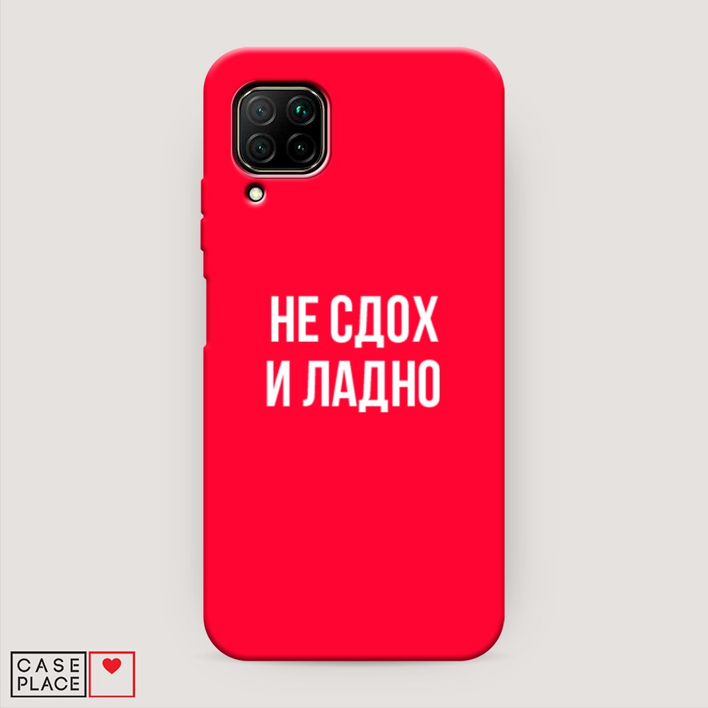 Чехол Awog  на Huawei P40 lite/Nova 6 SE/Nova 7i 