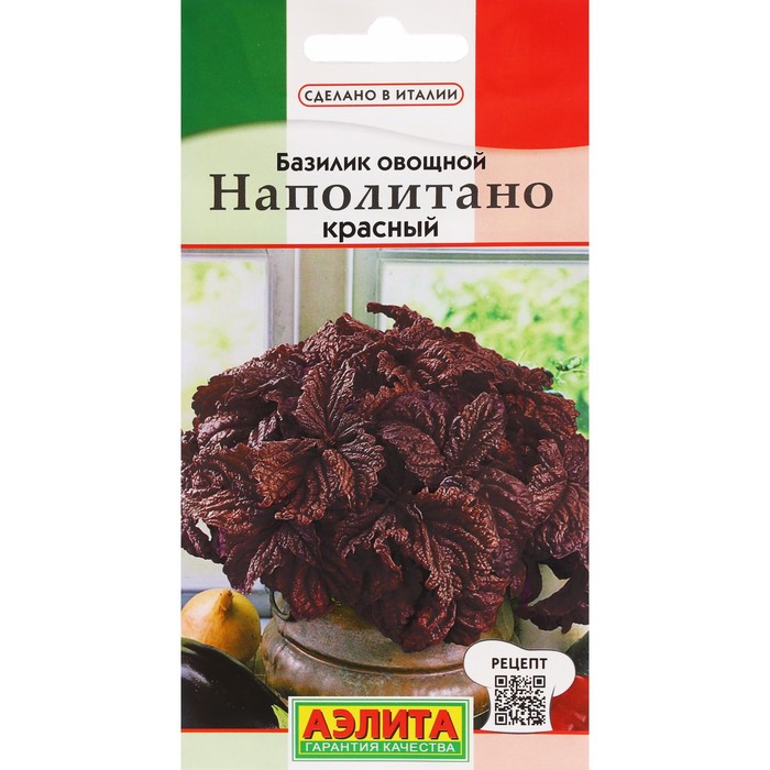 

Семена базилик Наполитано красный Аэлита 9428275-4p 2 уп.