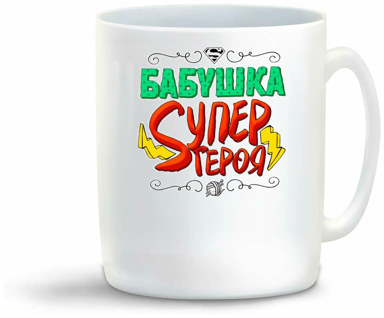 

Кружка CoolPodarok Прикол Семья Бабушка Super героя
