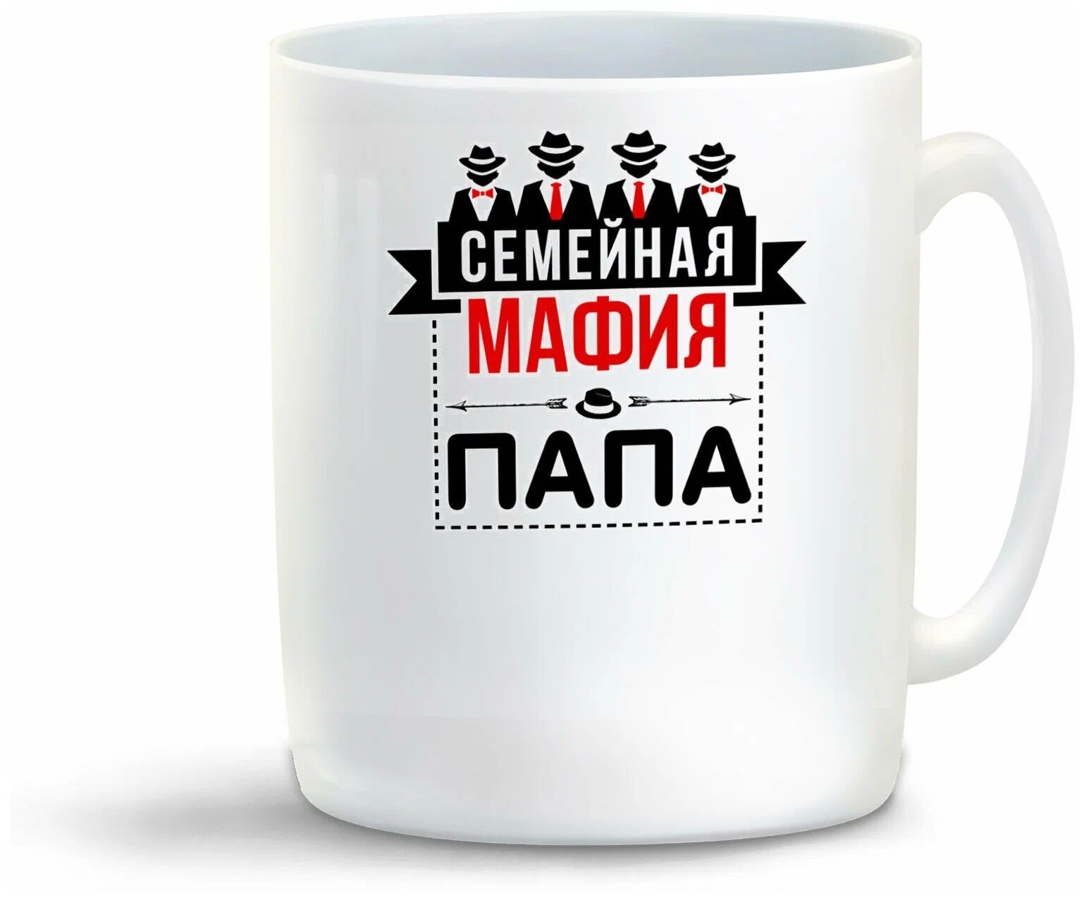 

Кружка CoolPodarok Прикол Семья Папа Семейная мафия