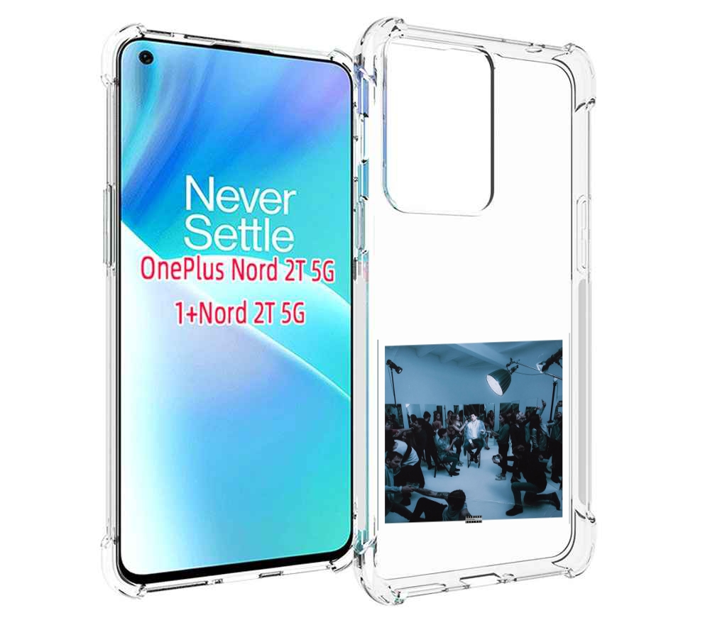 

Чехол MyPads Уроборос Скриптонит для OnePlus Nord 2T, Прозрачный, Tocco