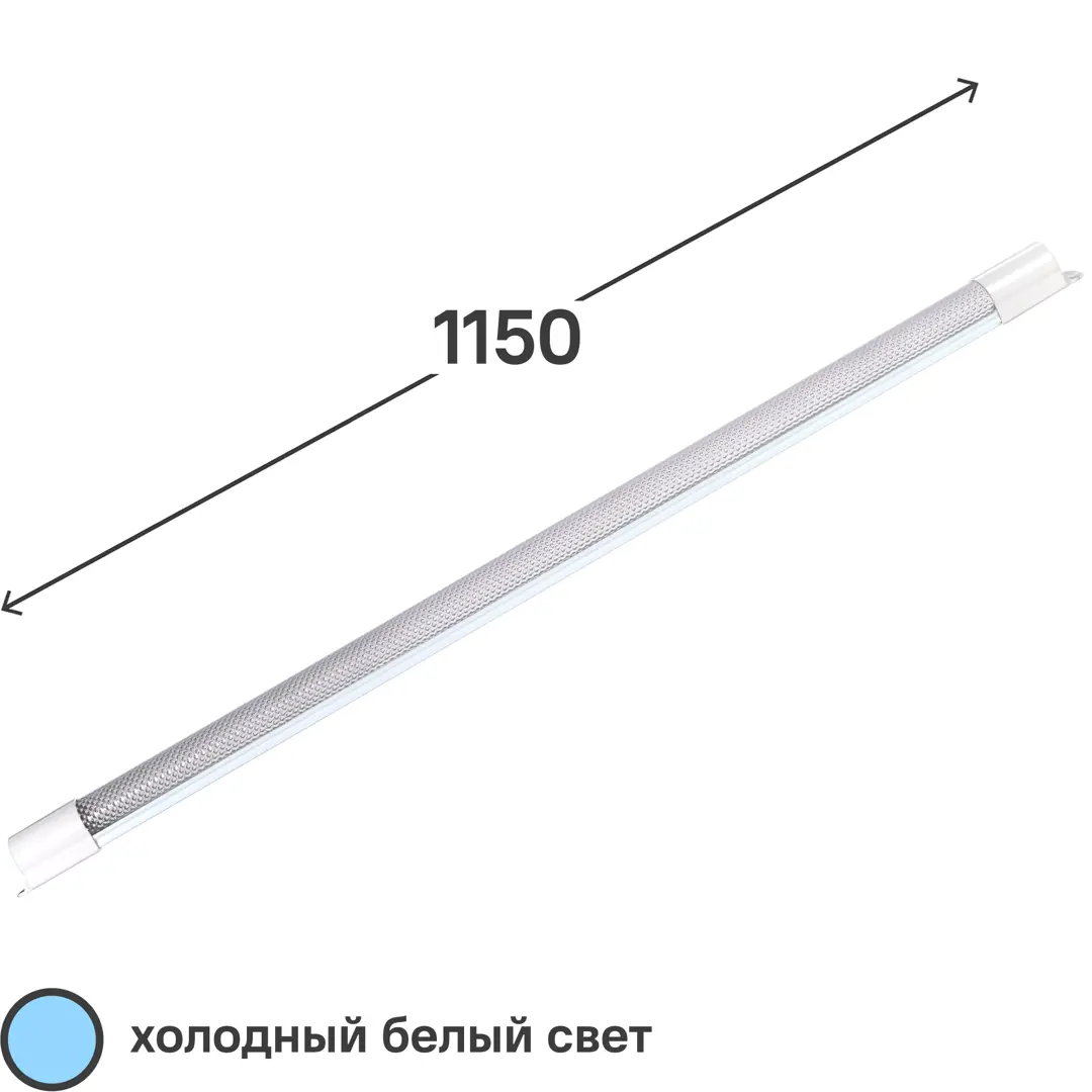 фото Светильник линейный светодиодный iek «дбо» mezonin 0108 115 см 14 вт холодный белый свет generica