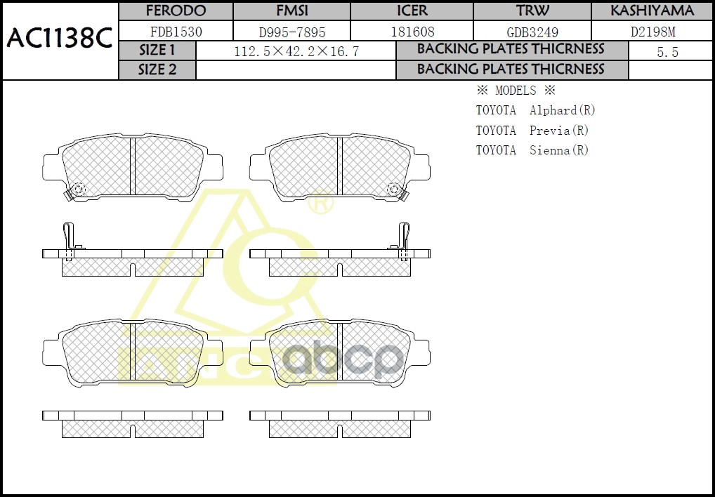 

Тормозные колодки Toyota Estima 00-,Ipsum ACM 2 01- Задн.