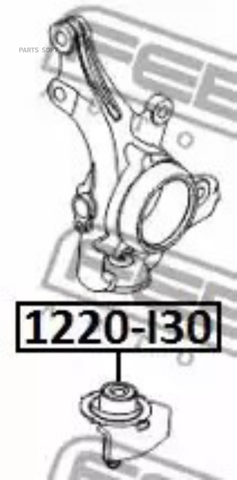 

Опора шаровая передн поворотного кулака hyundai i30 1220-i30