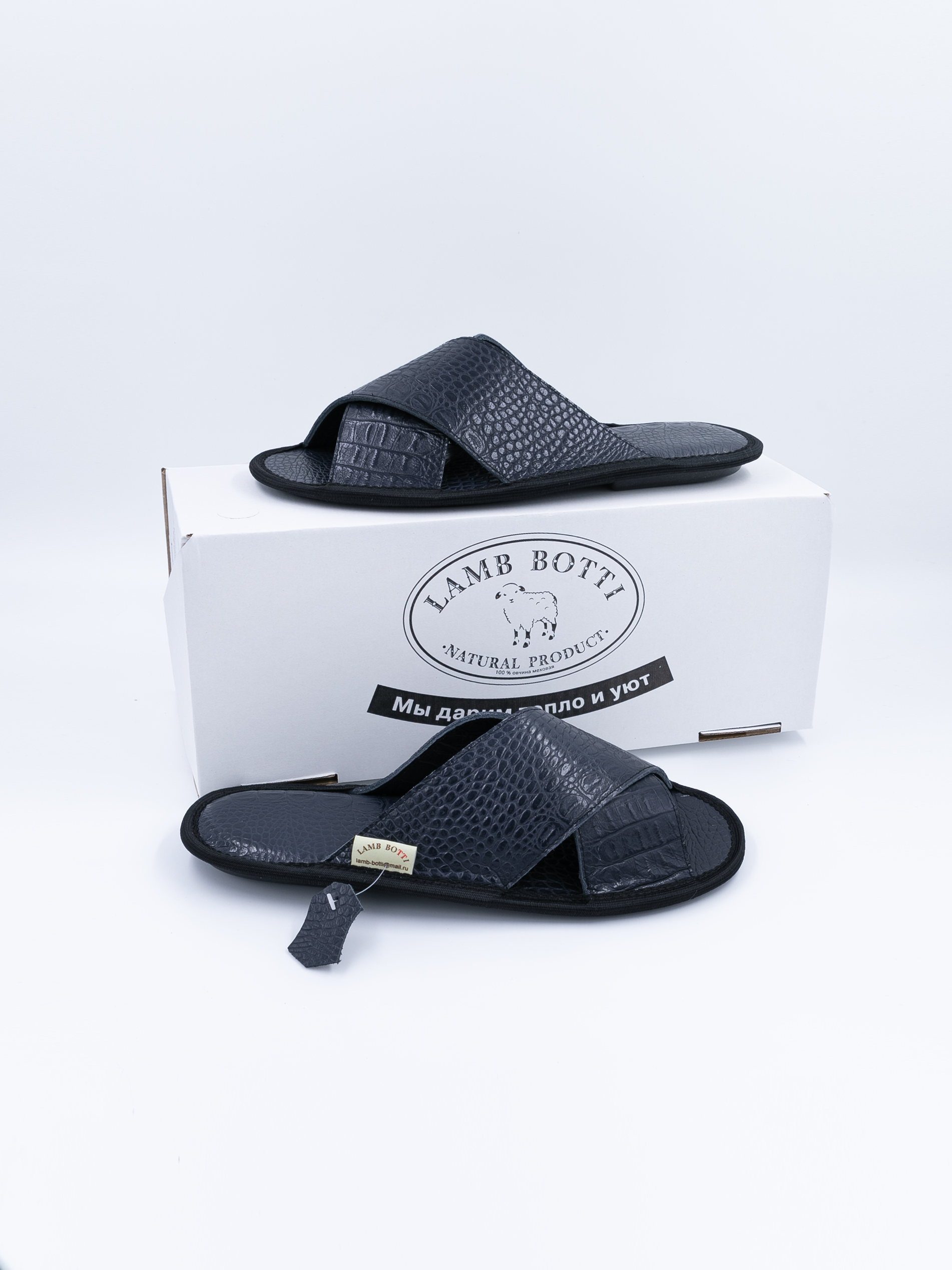 

Тапочки мужские LAMB BOTTI L126К синие 46 RU, Синий, L126К