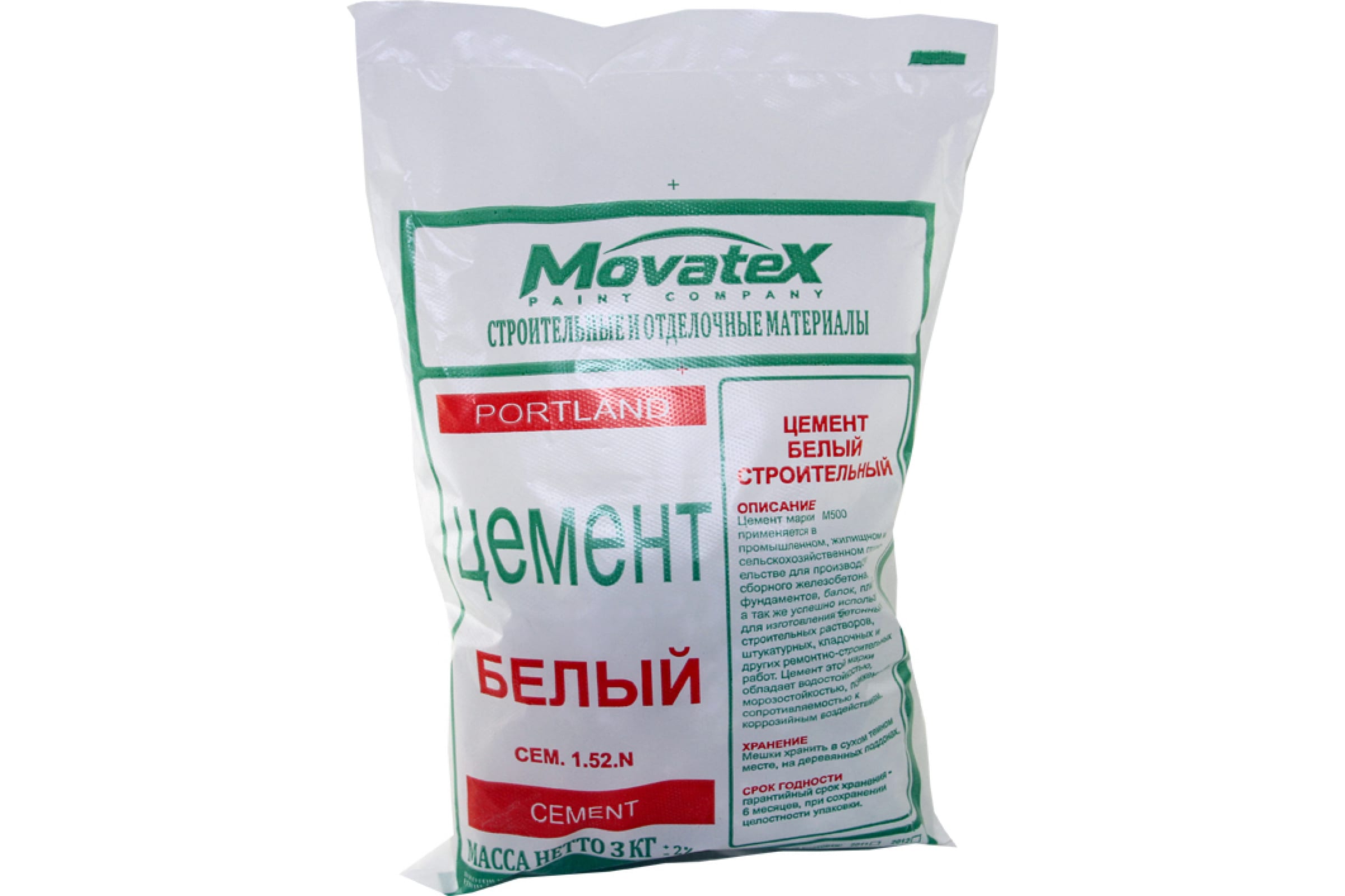 Цемент Movatex белый, 3 кг Т02381 цемент диана пц 500 белый 5 кг