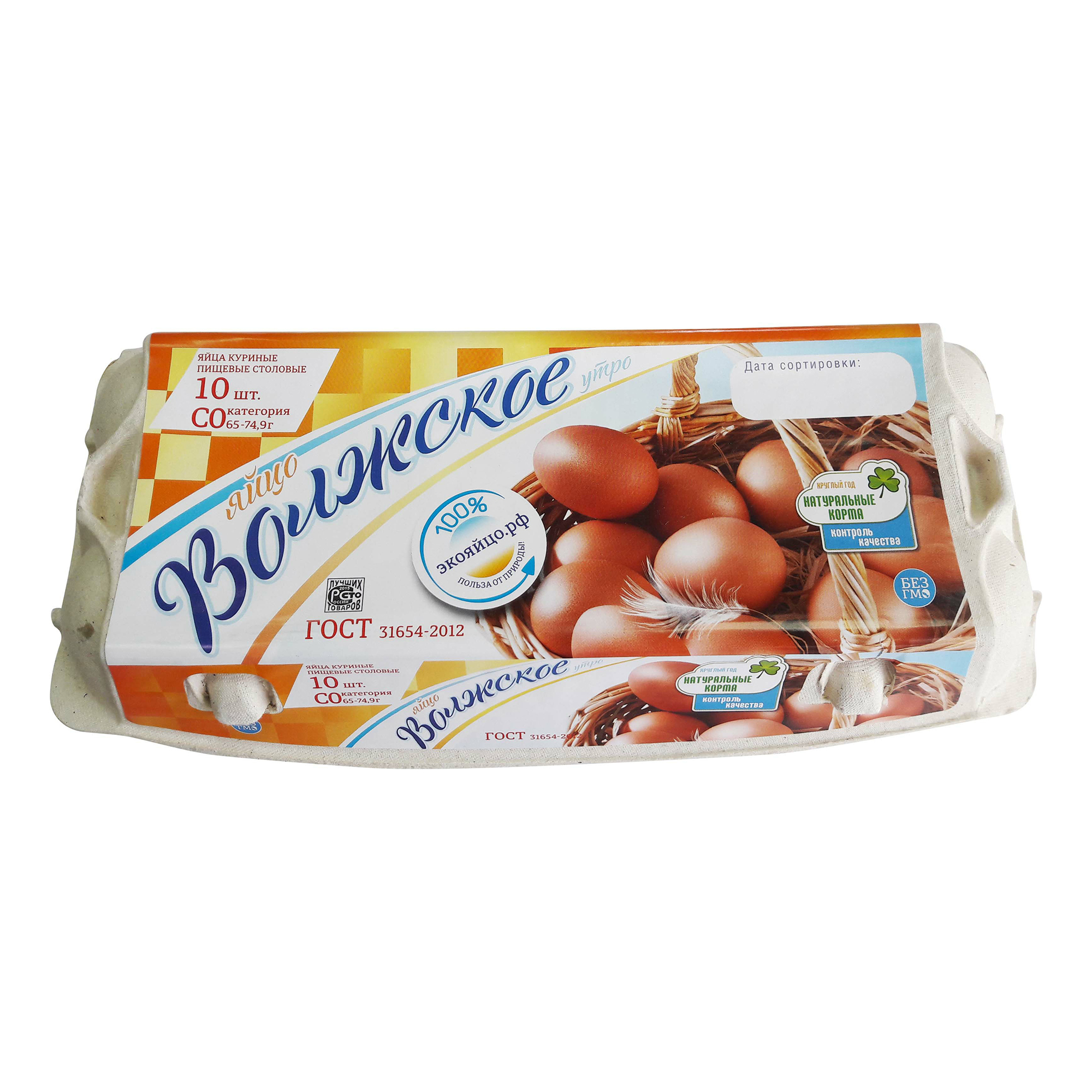 

Яйцо куриное Волжское утро СО 10 шт