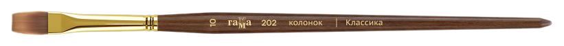 Кисть Гамма ГМ-202010 Классика колонок №10 плоская