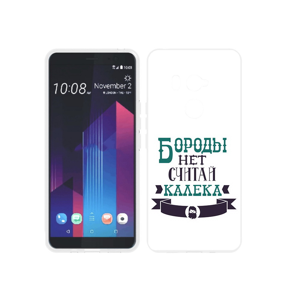 

Чехол MyPads Tocco для HTC U11 EYEs Бороды нет считай калека, Прозрачный, Tocco