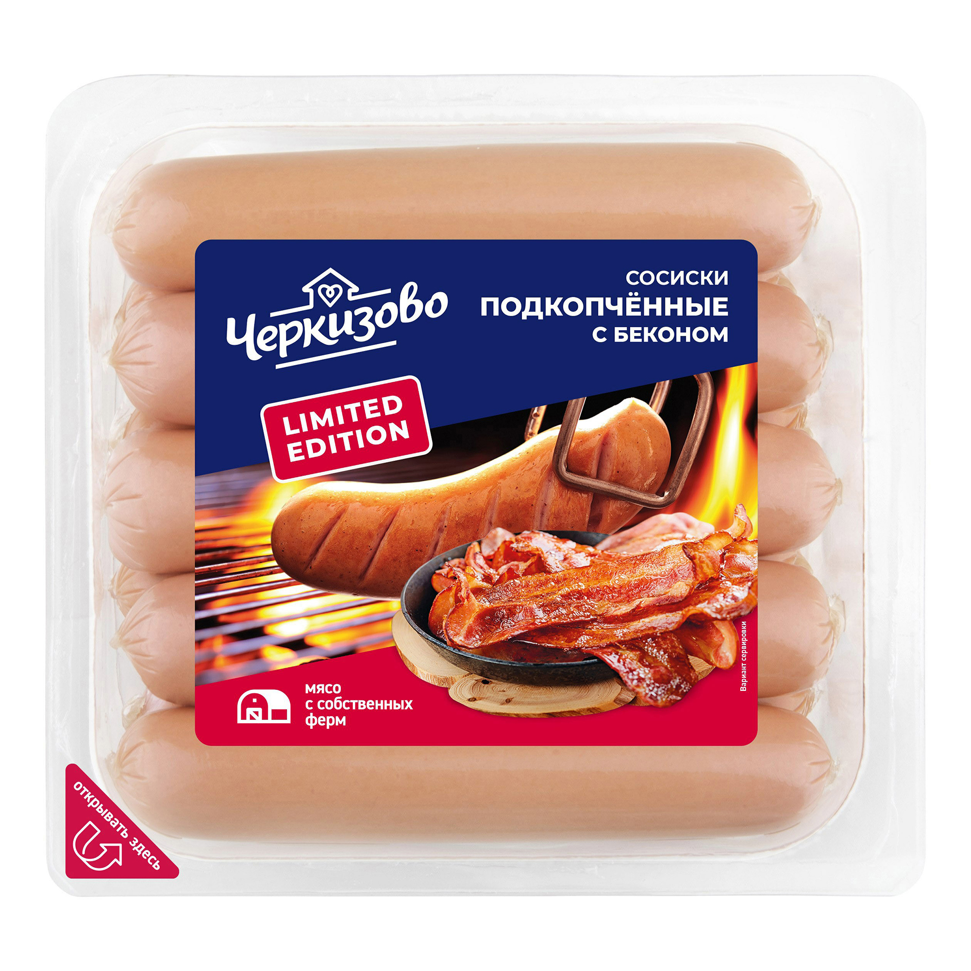 

Сосиски Черкизово с беконом подкопченные вареные 400 г