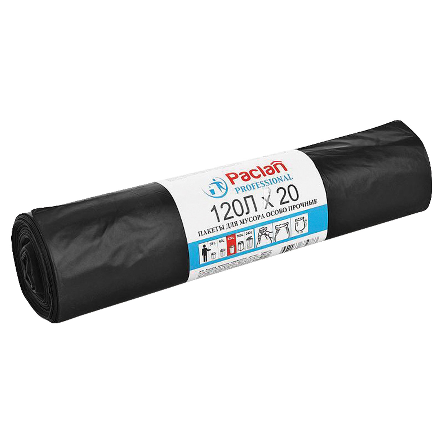 

PACLAN 120 л, черные, 20 шт, 40 мкм, 70х110 см, Professional особо прочные, Черный