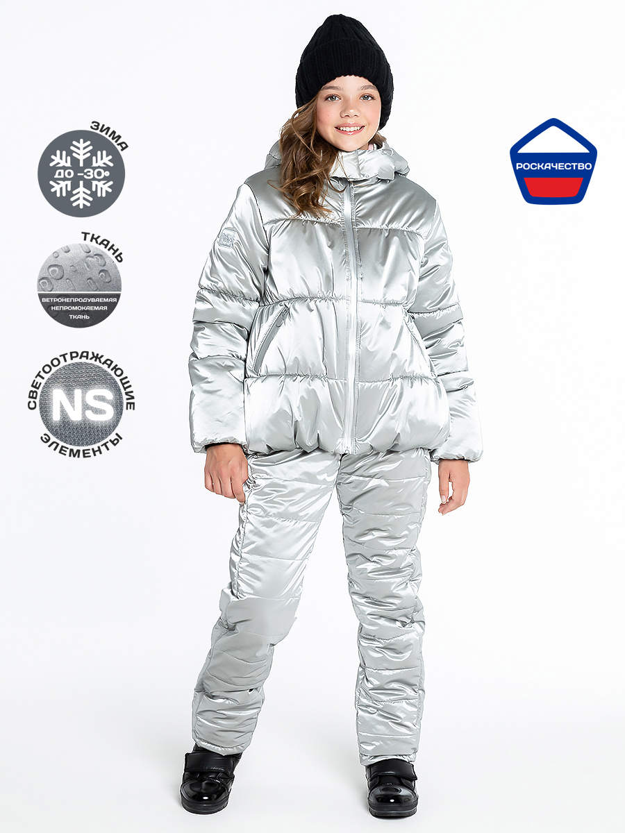 

Комплект куртка и брюки Nikastyle 7з1821 цв. серебристый р. 146, 7з1821 серебро
