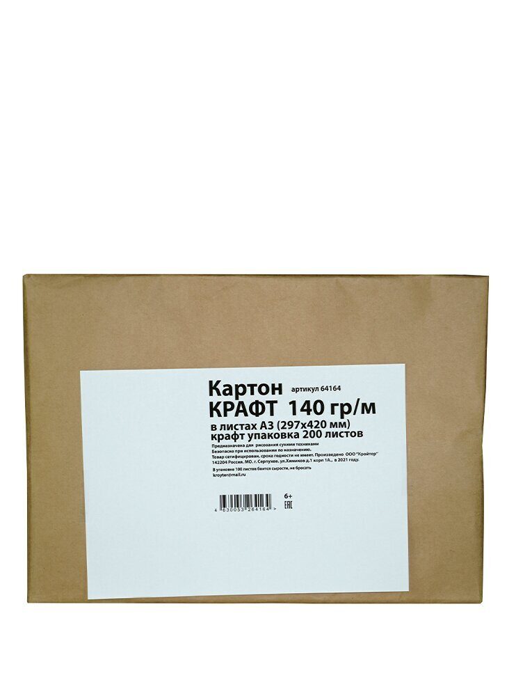 фото Крафт картон а3 140 гр. 200л. упаковка крафт бумага 64164 kroyter