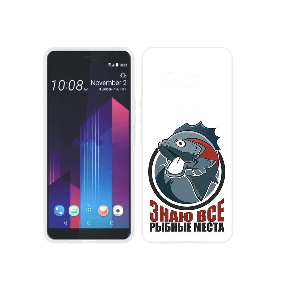 

Чехол MyPads Tocco для HTC U11 EYEs знаю все рыбные места, Прозрачный, Tocco
