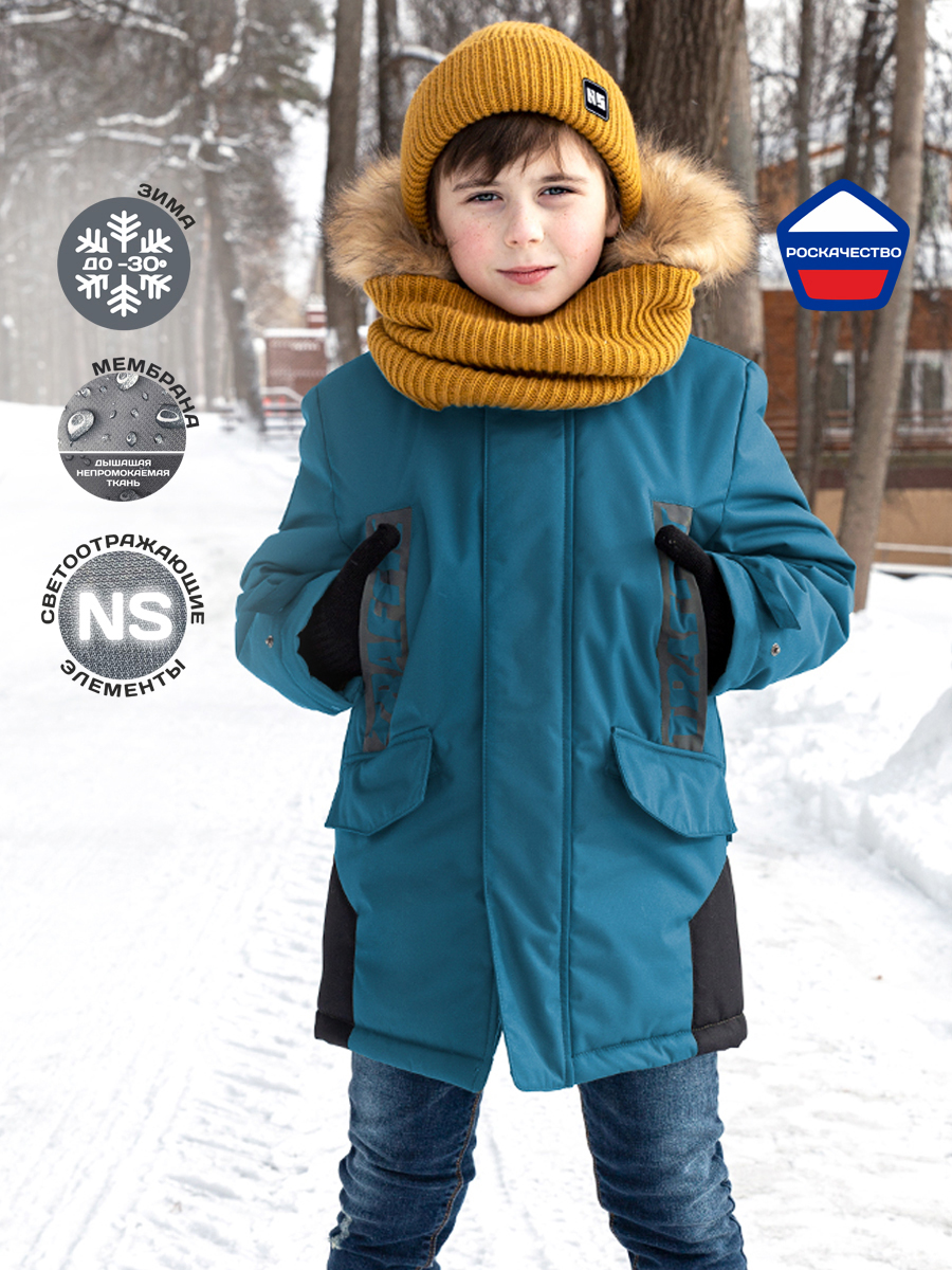 

Куртка Nikastyle 4з3321 цв. атлантик р. 170, 4з3321 атлантик