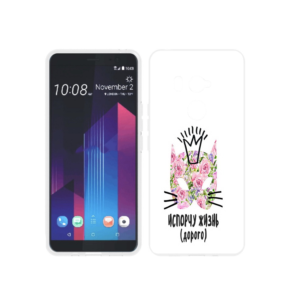 

Чехол MyPads Tocco для HTC U11 EYEs испорчу жизнь дорого, Прозрачный, Tocco