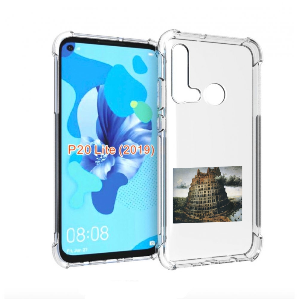 

Чехол бампер MyPads Горгород Oxxxymiron для Huawei P20 Lite (201, Прозрачный, Tocco