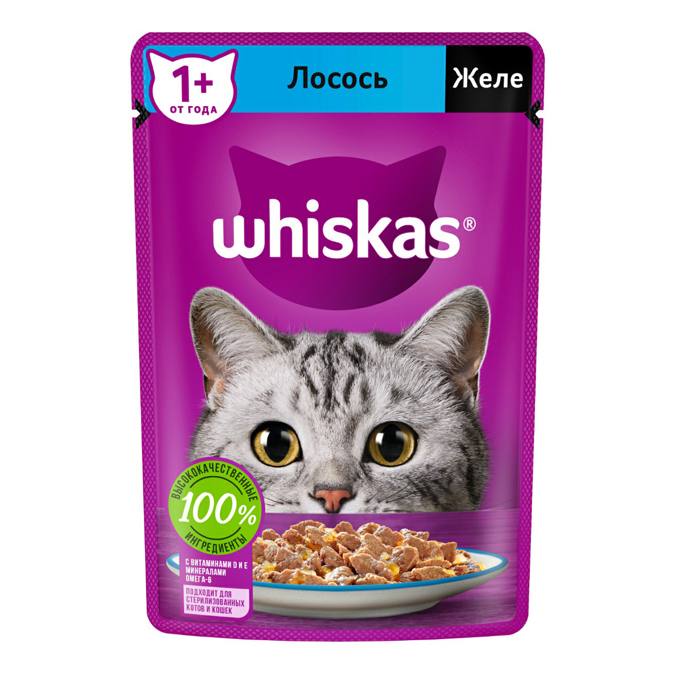 фото Влажный корм для кошек whiskas желе, лосось, 75г