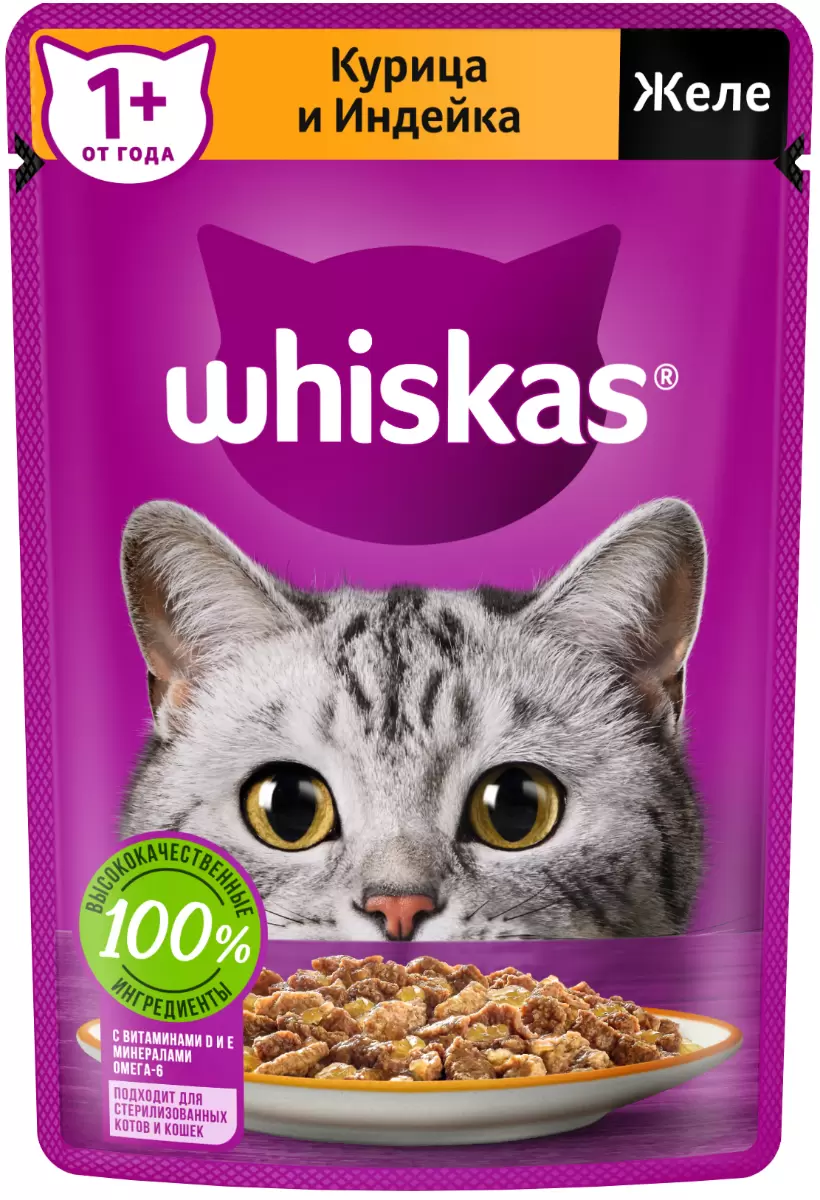 фото Влажный корм для кошек whiskas желе, курица, индейка, 75г