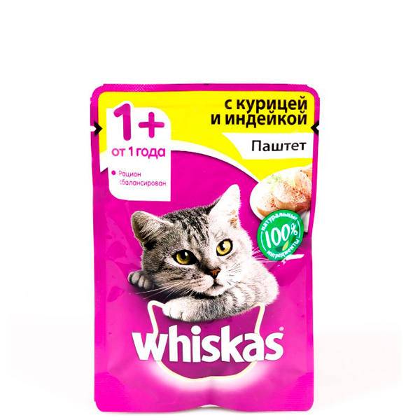 фото Влажный корм для кошек whiskas желе, курица, индейка, 75г