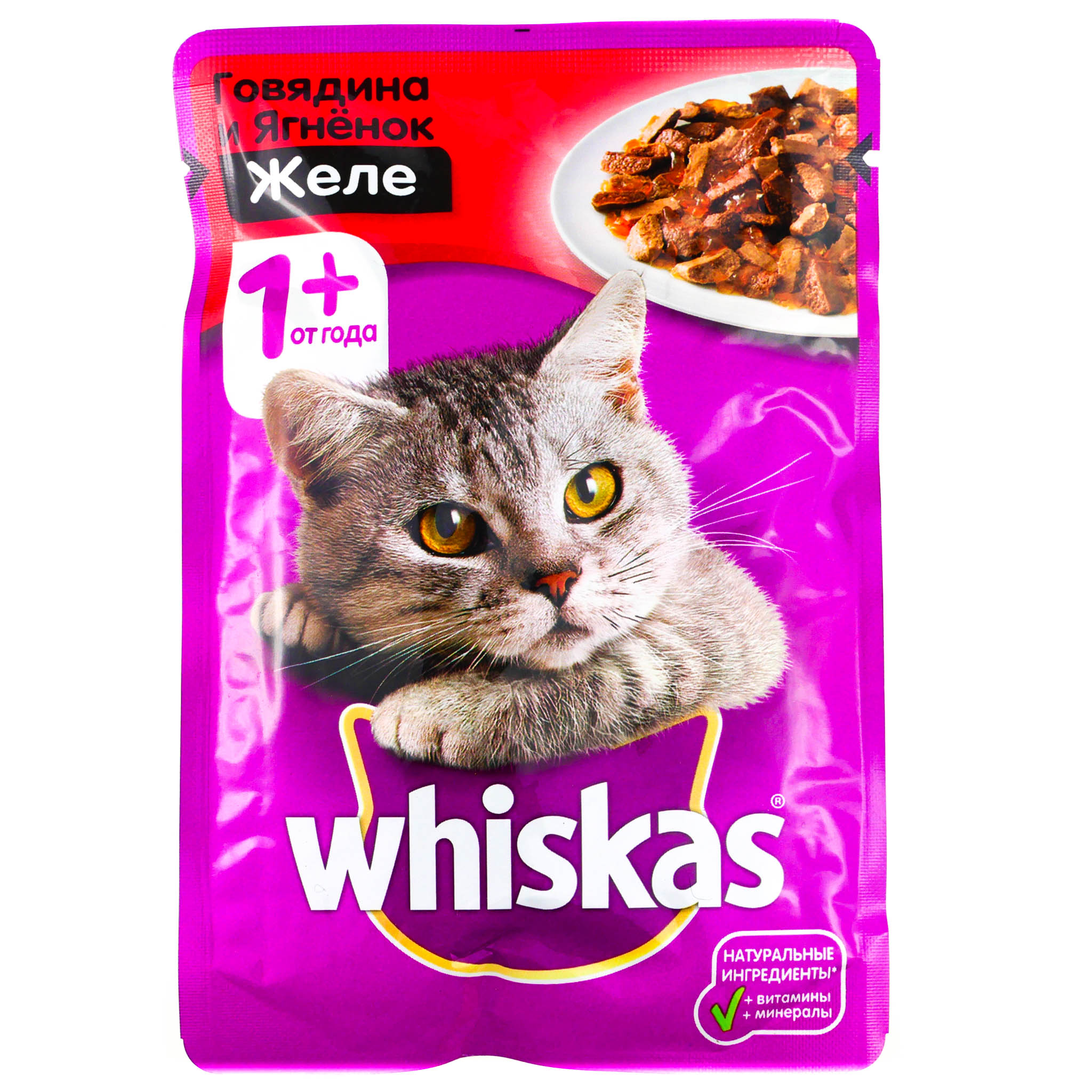 фото Влажный корм для кошек whiskas желе, говядина, ягненок, 75г