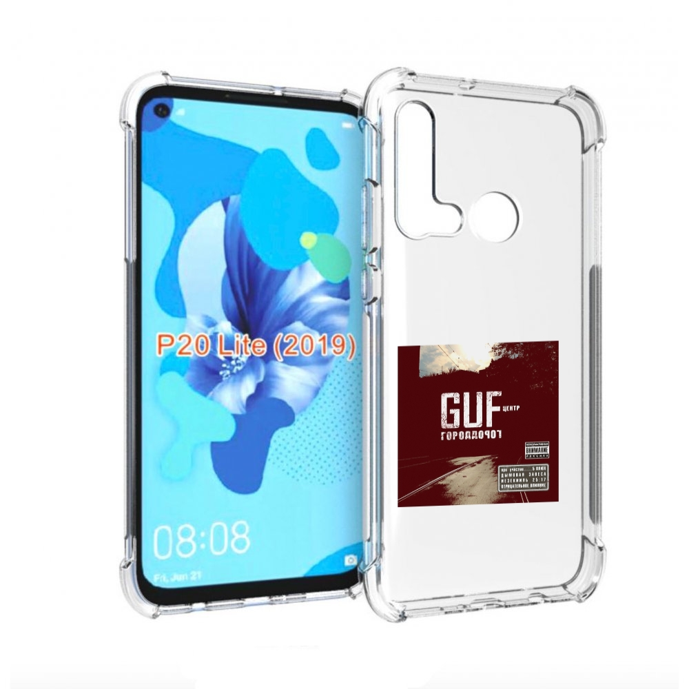 

Чехол бампер MyPads Город дорог Guf для Huawei P20 Lite (2019), Прозрачный, Tocco