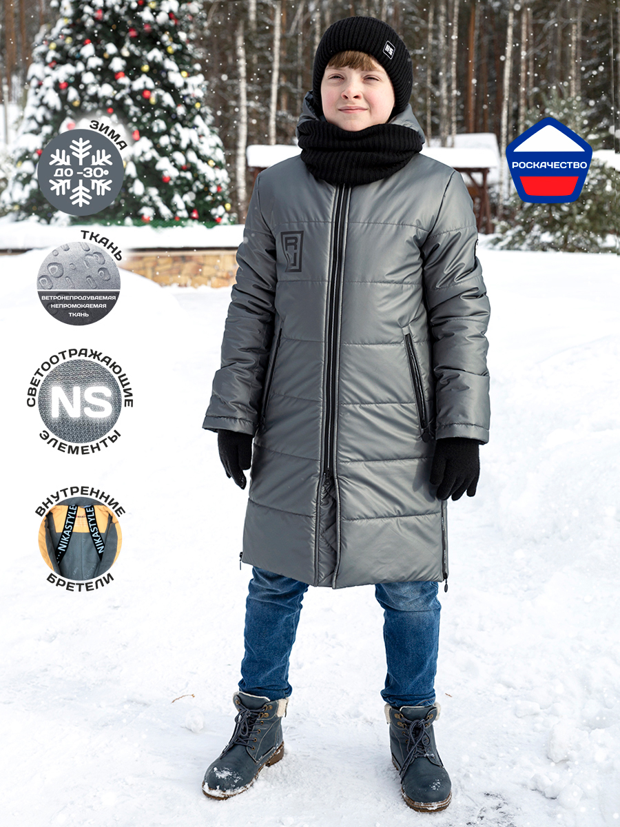 фото Пальто nikastyle 6з2921 цв. графитовый р. 146