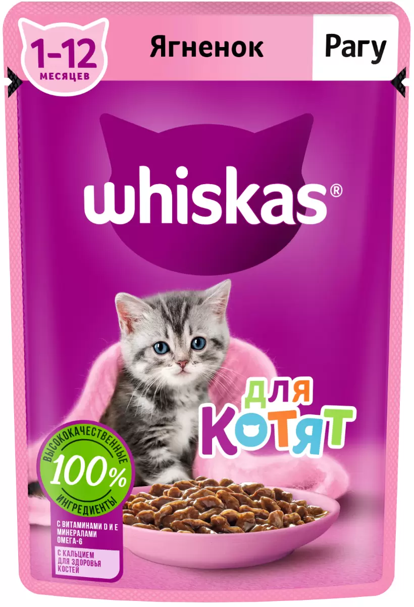 фото Влажный корм для котят whiskas рагу, ягненок, 75г