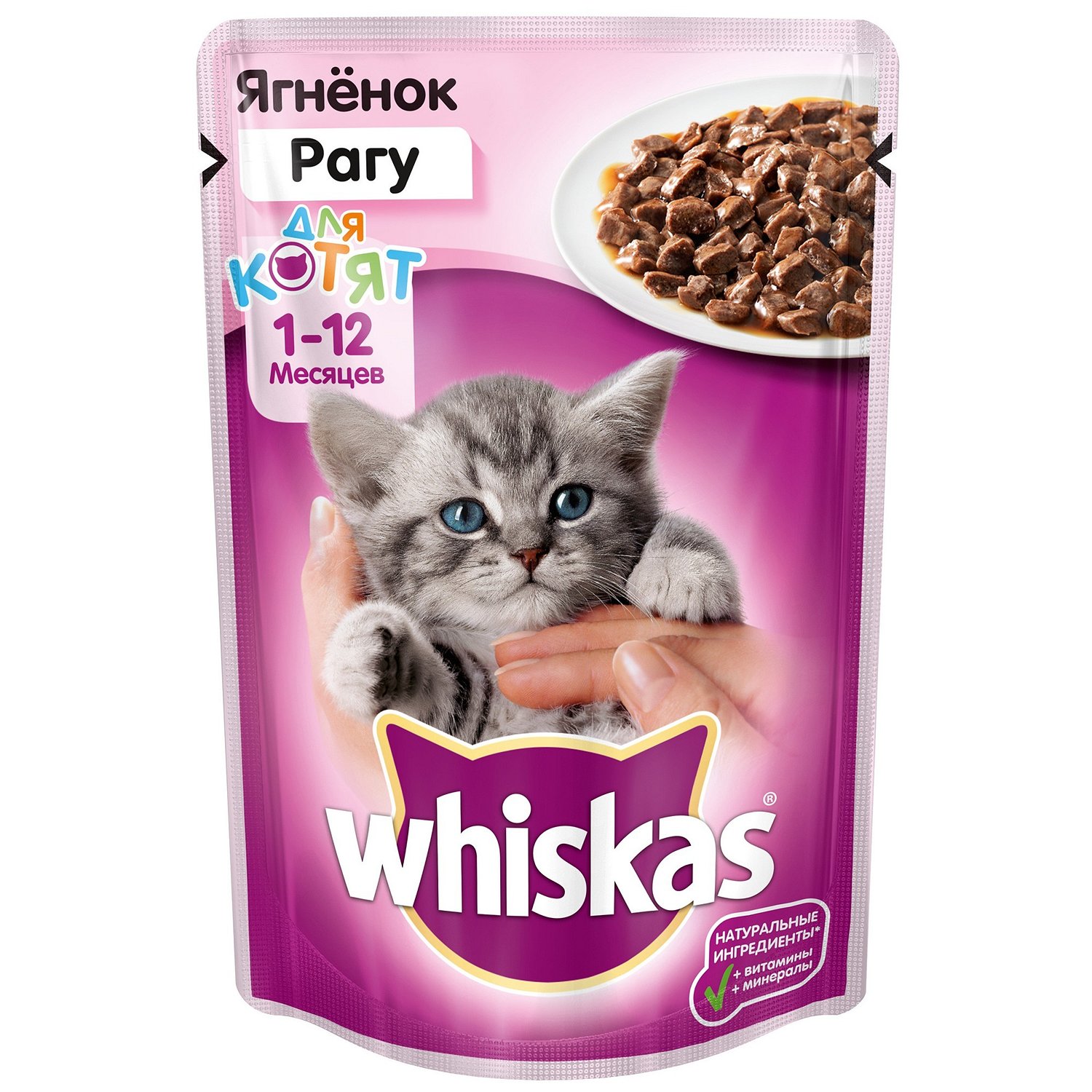 фото Влажный корм для котят whiskas рагу, ягненок, 75г