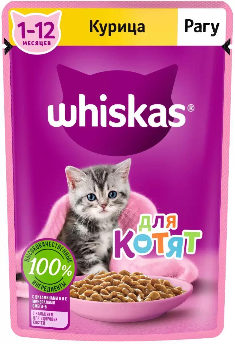 

Влажный корм для котят Whiskas Рагу, курица, 75г, курица 75 г