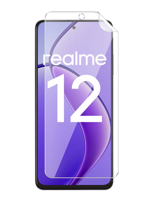 

Защитная плёнка для Realme 12 5G гидрогелевая прозрачная, Realme 12 5G