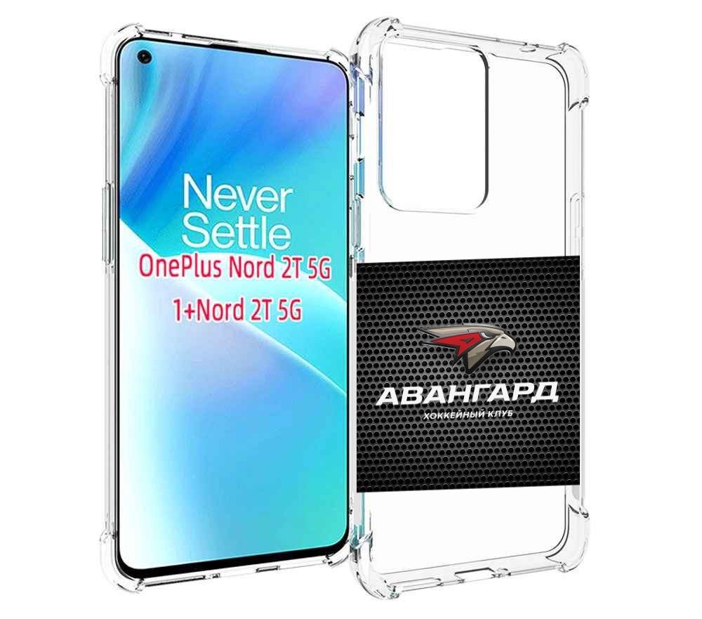 

Чехол MyPads авангард омск для OnePlus Nord 2T, Прозрачный, Tocco