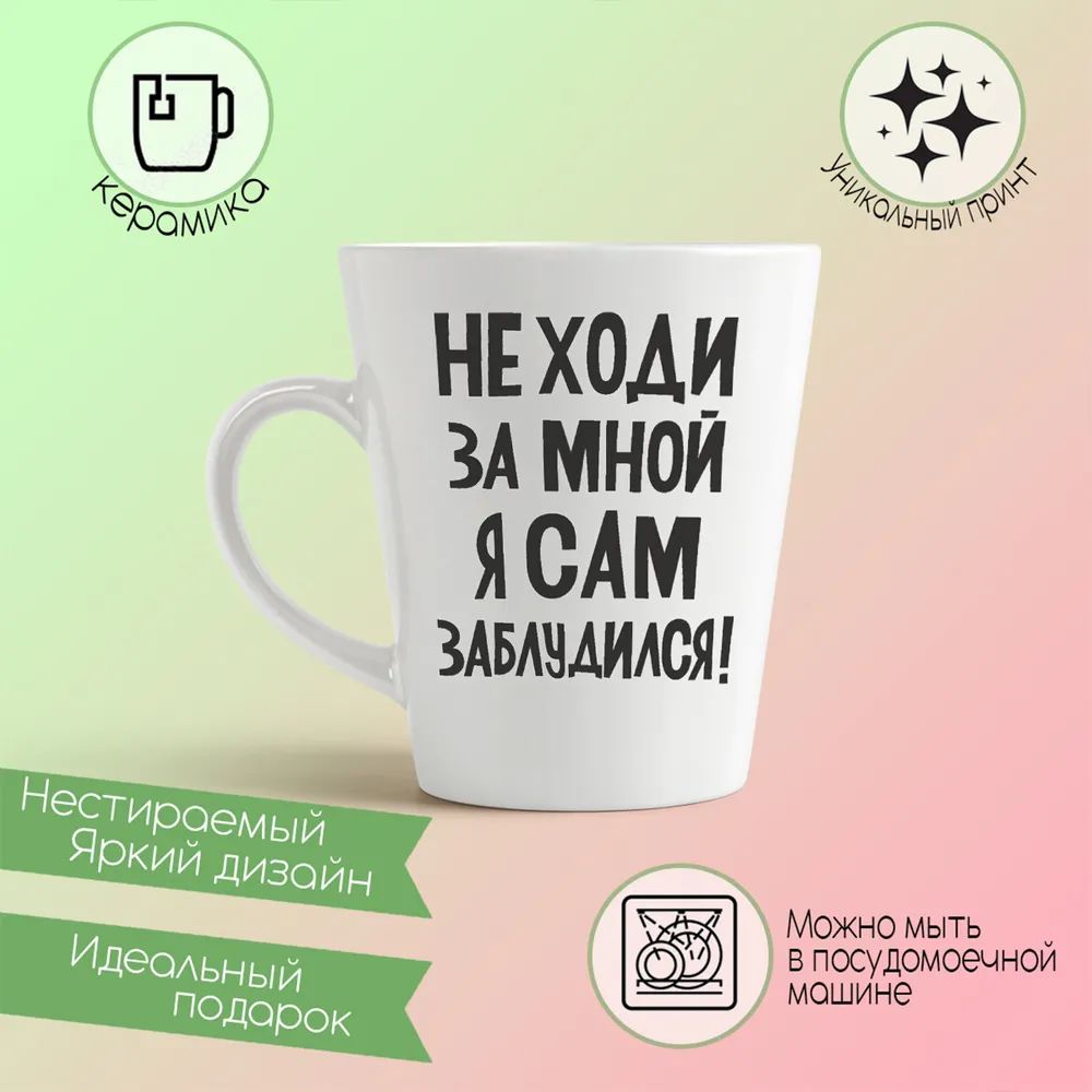 

Кружка CoolPodarok символ группы the wailers Legend