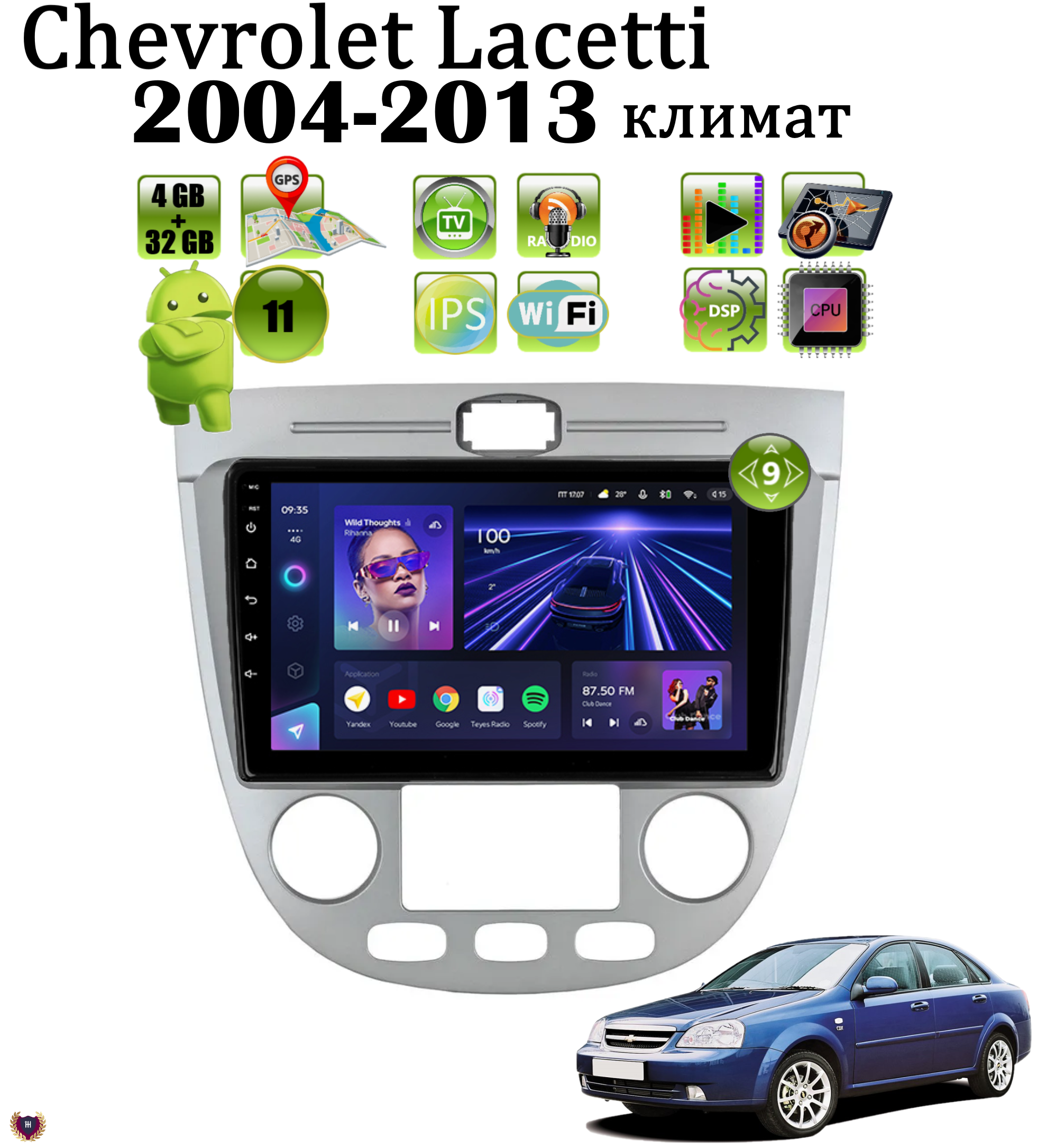 Автомагнитола Podofo для Chevrolet Lacetti (2004-2013) климат, Android 11, 4/32 GB, WiFi