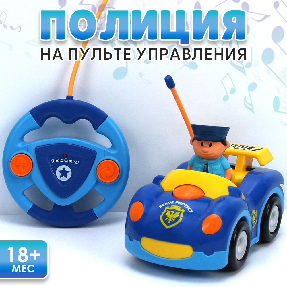 

Радиоуправляемая игрушка Полицейская машинка 2