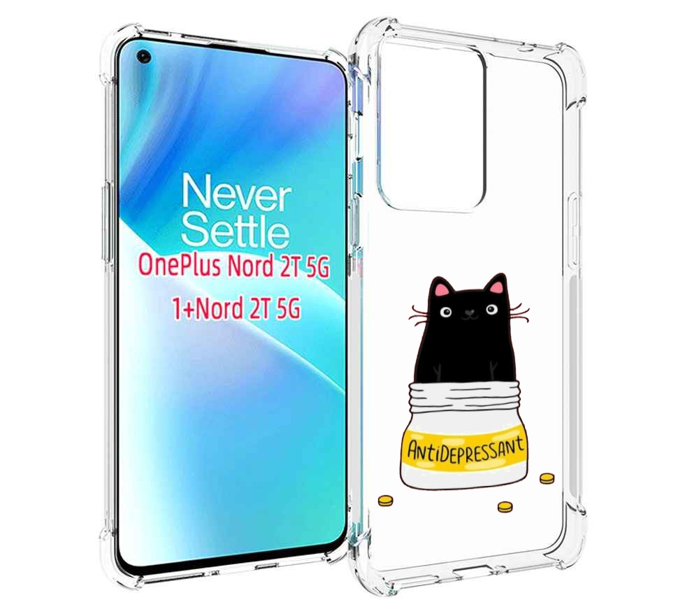 

Чехол MyPads антидепрессант для OnePlus Nord 2T, Прозрачный, Tocco