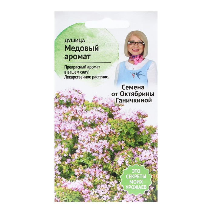 

Семена душица Медовый аромат АгроСидсТрейд 9489456-3p 1 уп.