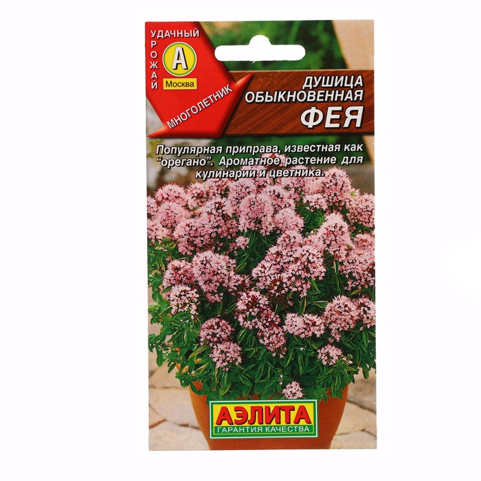 

Семена душица Фея Аэлита 7643540-2p 1 уп.