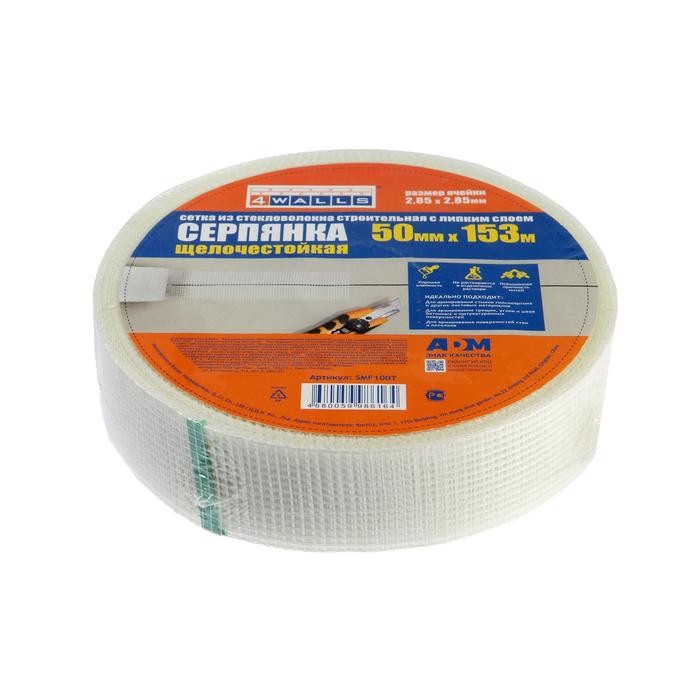 

Серпянка Fiberon SMF100T, самоклеящаяся, 50 мм х 153 м