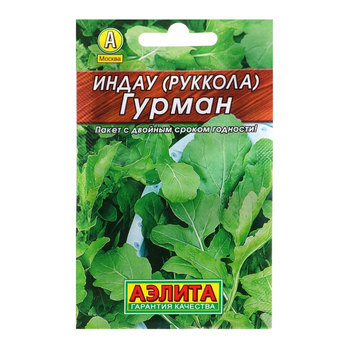 

Семена Индау (Руккола) "Гурман" "Лидер", 0,3 г , (10 шт)
