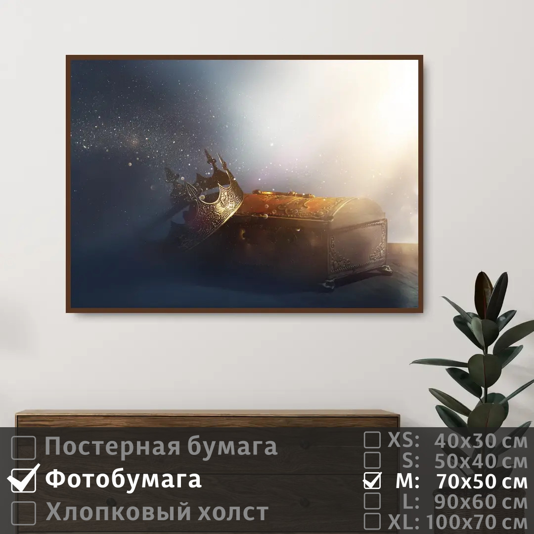 

Постер на фотобумаге ПолиЦентр Сундук с сокровищами 70х50 см, СундукССокровищами