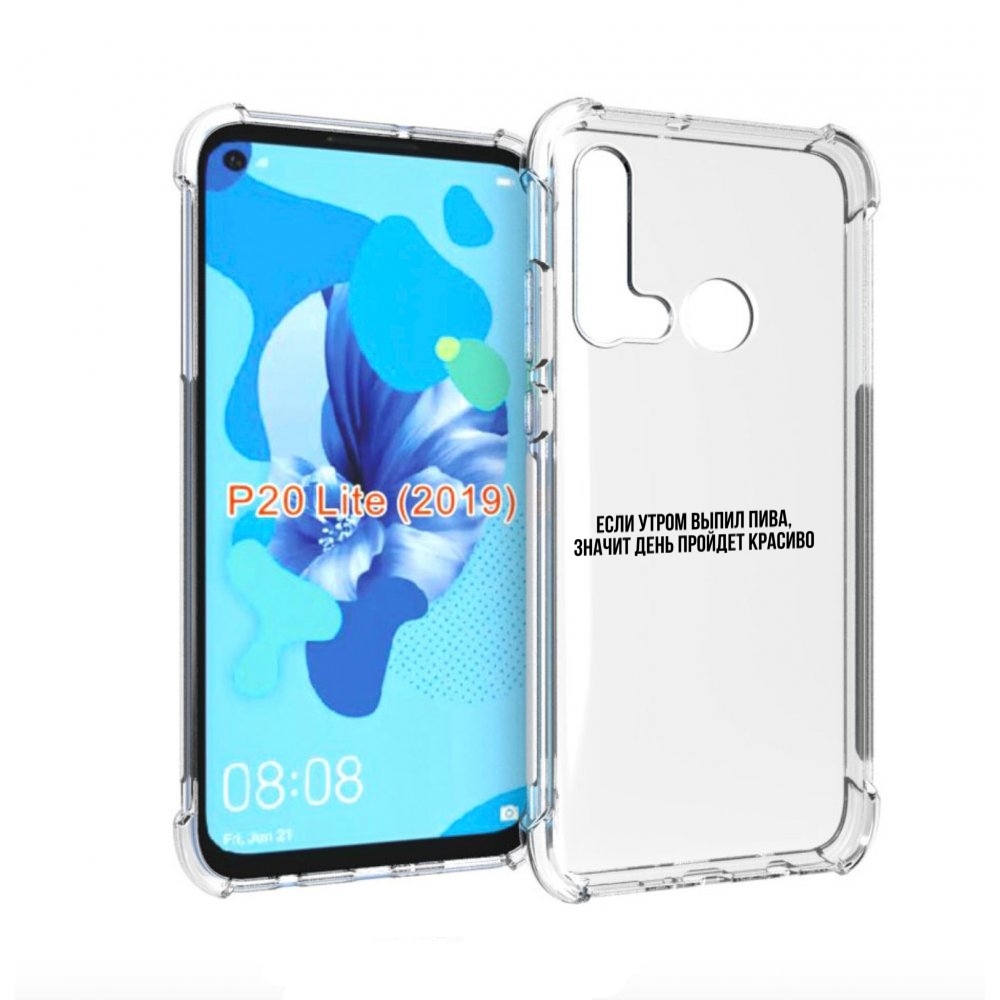 

Чехол бампер MyPads Если-утром для Huawei P20 Lite (2019), Прозрачный, Tocco