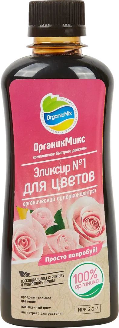 Органическое удобрение Органик Микс Эликсир №1 для цветов 0.9 л