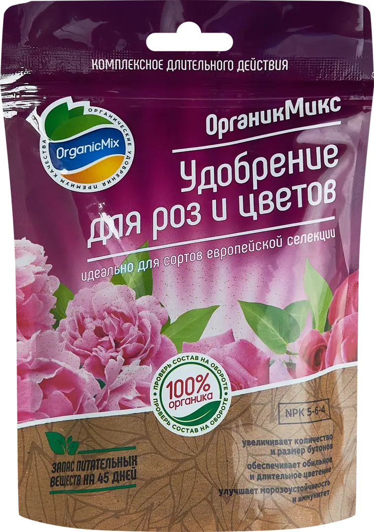 Органическое удобрение Органик Микс для роз и цветов 200 г